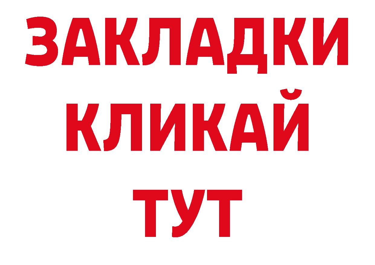 Кодеиновый сироп Lean напиток Lean (лин) ТОР даркнет ссылка на мегу Вятские Поляны